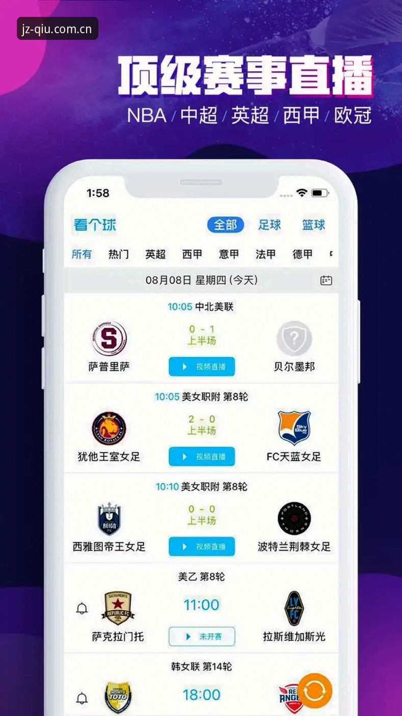 九州体育手机APP全面评测：从入口到玩球攻略的深度体验报告